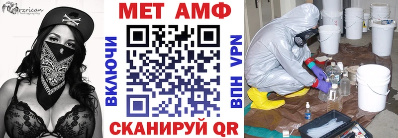 Амфетамин Premium  Кондрово 
