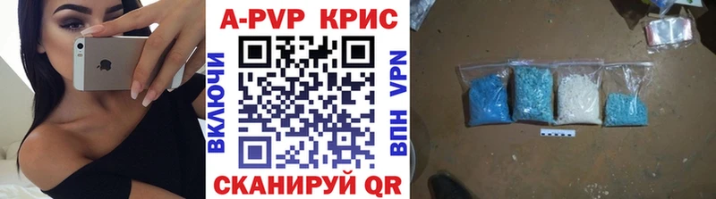 мориарти наркотические препараты  Кондрово  А ПВП Соль 