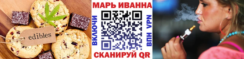 Печенье с ТГК конопля где можно купить наркотик Кондрово