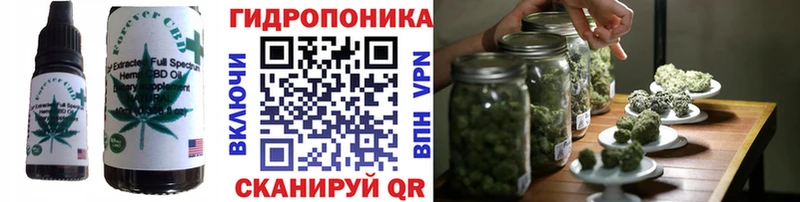Печенье с ТГК конопля Кондрово