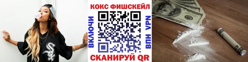 закладки  гидра онион  COCAIN 98%  Кондрово 