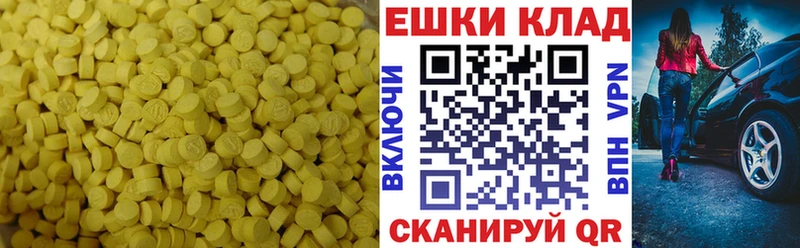 ЭКСТАЗИ Punisher  Кондрово 