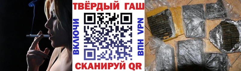 где найти   Кондрово  ГАШИШ гашик 