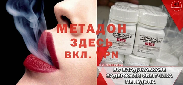 меф VHQ Баксан