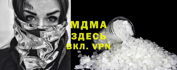 гашик Балахна