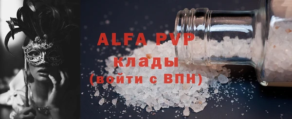 гашик Балахна