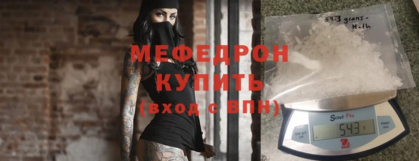 меф VHQ Баксан