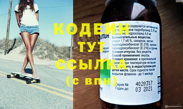 амф Балабаново