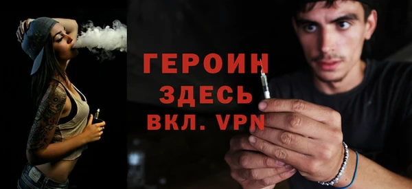 гашик Балахна