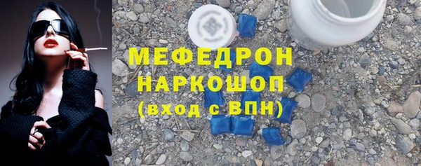 соль ск Армянск