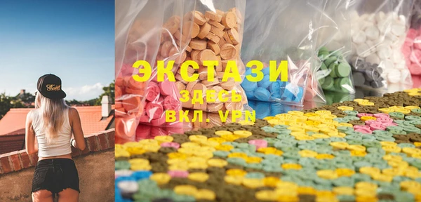 гашик Балахна