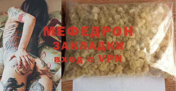 амф Балабаново