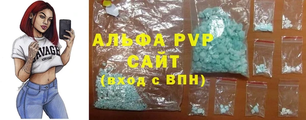 амф Балабаново