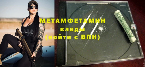меф VHQ Баксан