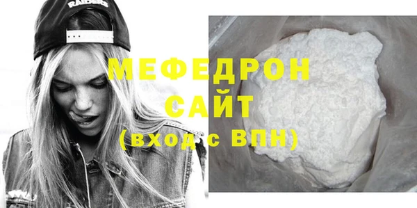 меф VHQ Баксан