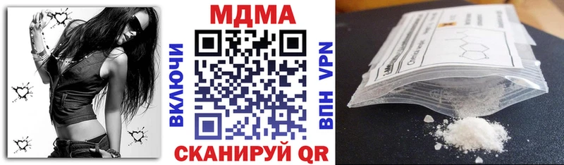 МДМА VHQ  Кондрово 
