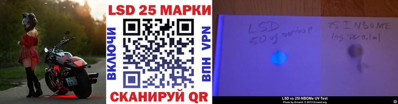 Наркотические марки 1,8мг  Кондрово 