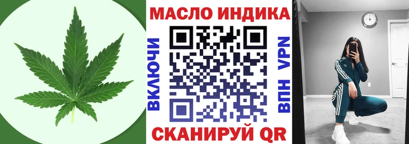 Дистиллят ТГК жижа  Кондрово 