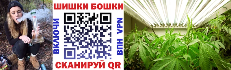 цена наркотик  Кондрово  Бошки марихуана AK-47 
